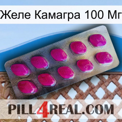 Желе Камагра 100 Мг 09